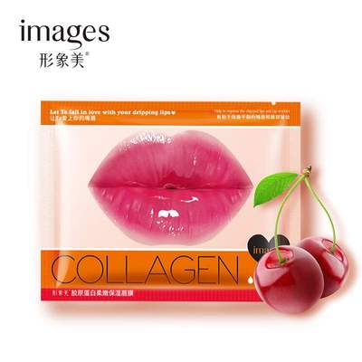 Collagen Moisturizing Lip Facial Mask
