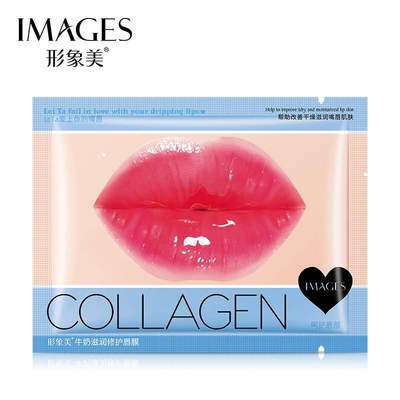 Collagen Moisturizing Lip Facial Mask
